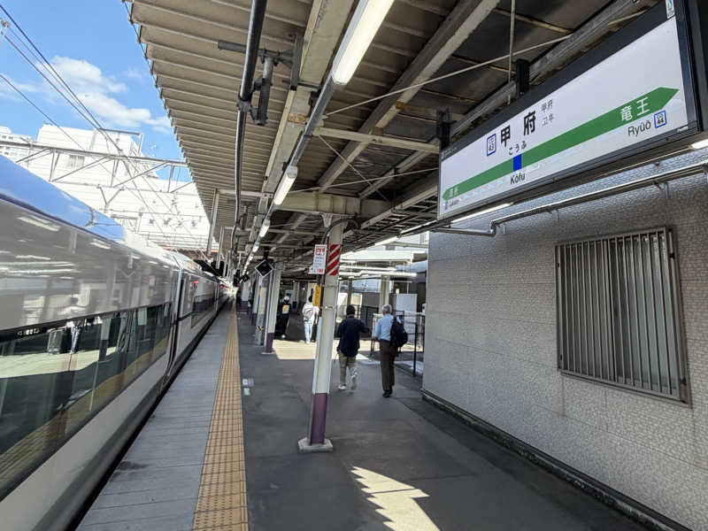 igaoさんの甲斐路の湯 ドーミーイン甲府のサ活写真