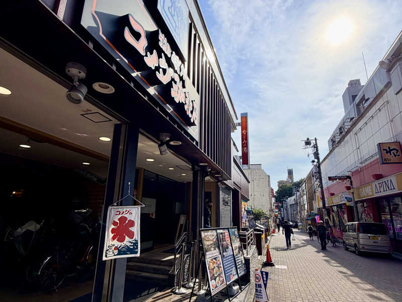igaoさんの東京荻窪天然温泉 なごみの湯のサ活写真