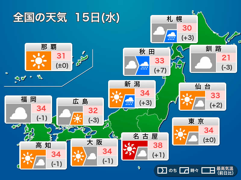 igaoさんの東京荻窪天然温泉 なごみの湯のサ活写真