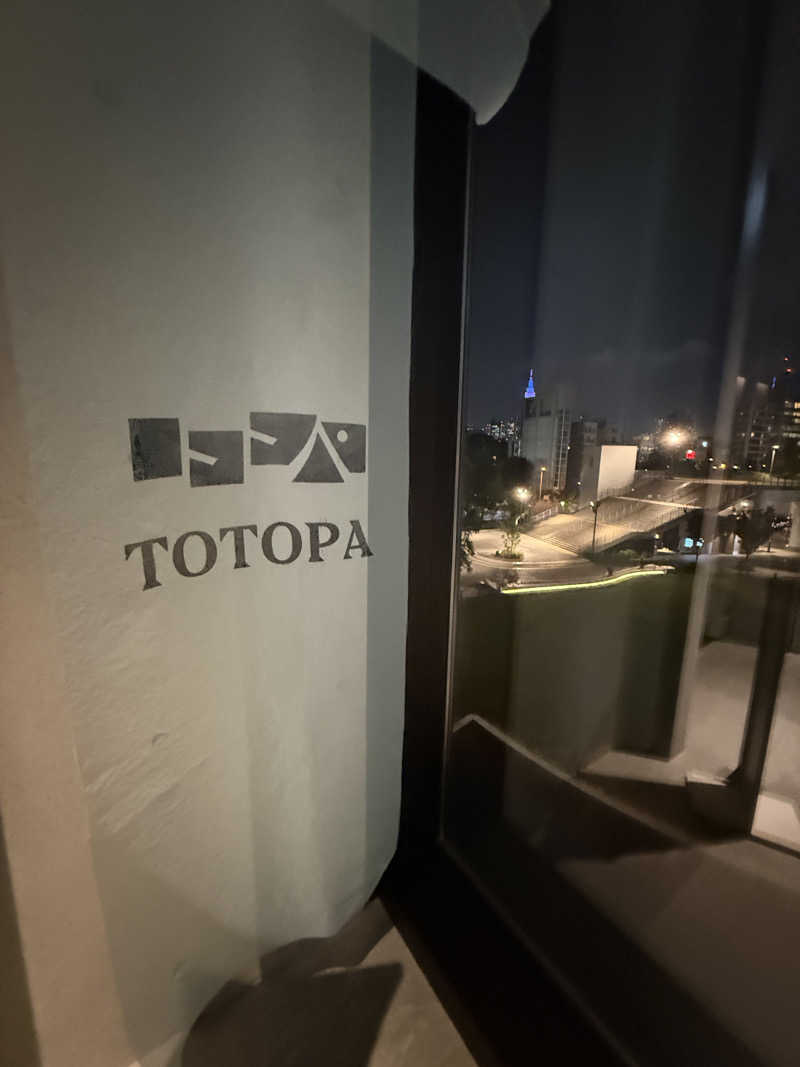 サウナの犬さんのTOTOPA 都立明治公園店のサ活写真