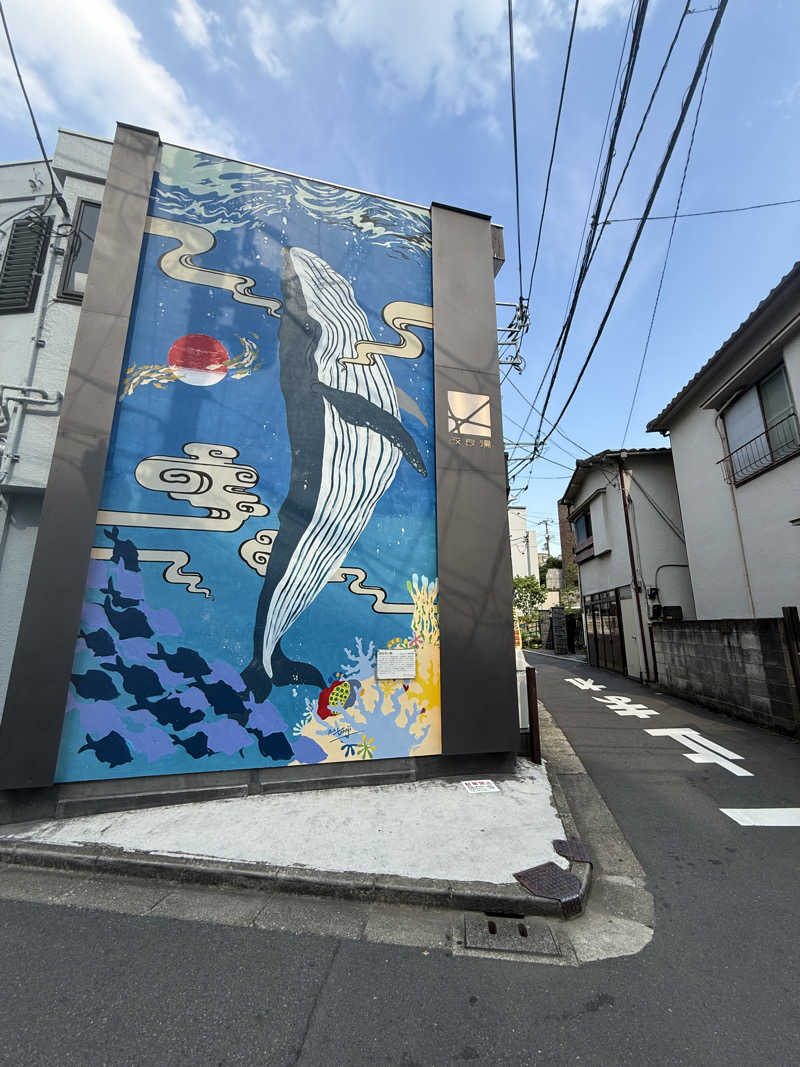 サウナの犬さんの改良湯のサ活写真