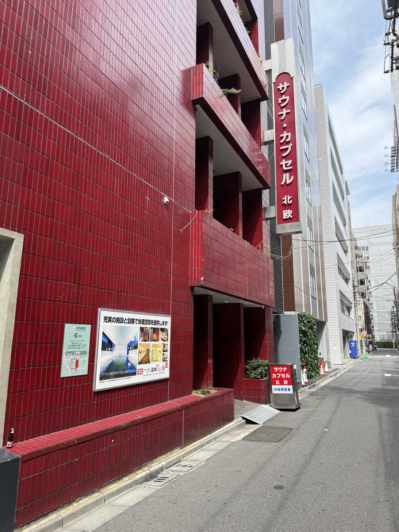 サウナの犬さんのサウナ&カプセルホテル 北欧のサ活写真