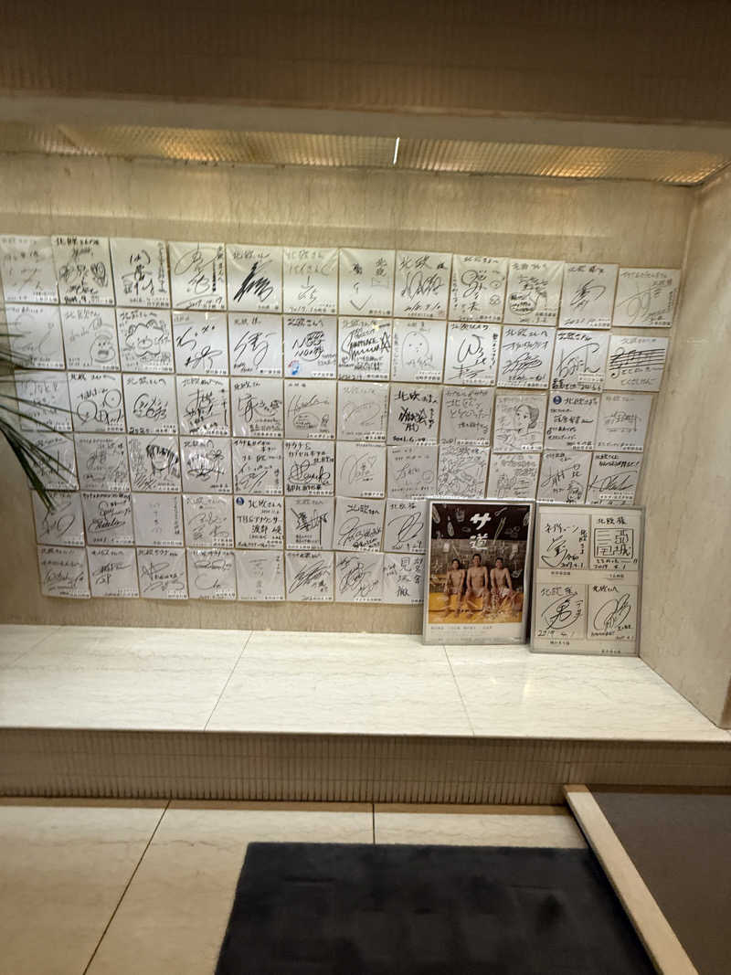 サウナの犬さんのサウナ&カプセルホテル 北欧のサ活写真