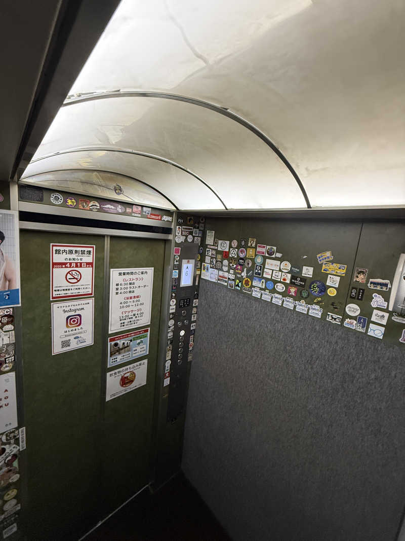 サウナの犬さんのサウナ&カプセルホテル 北欧のサ活写真