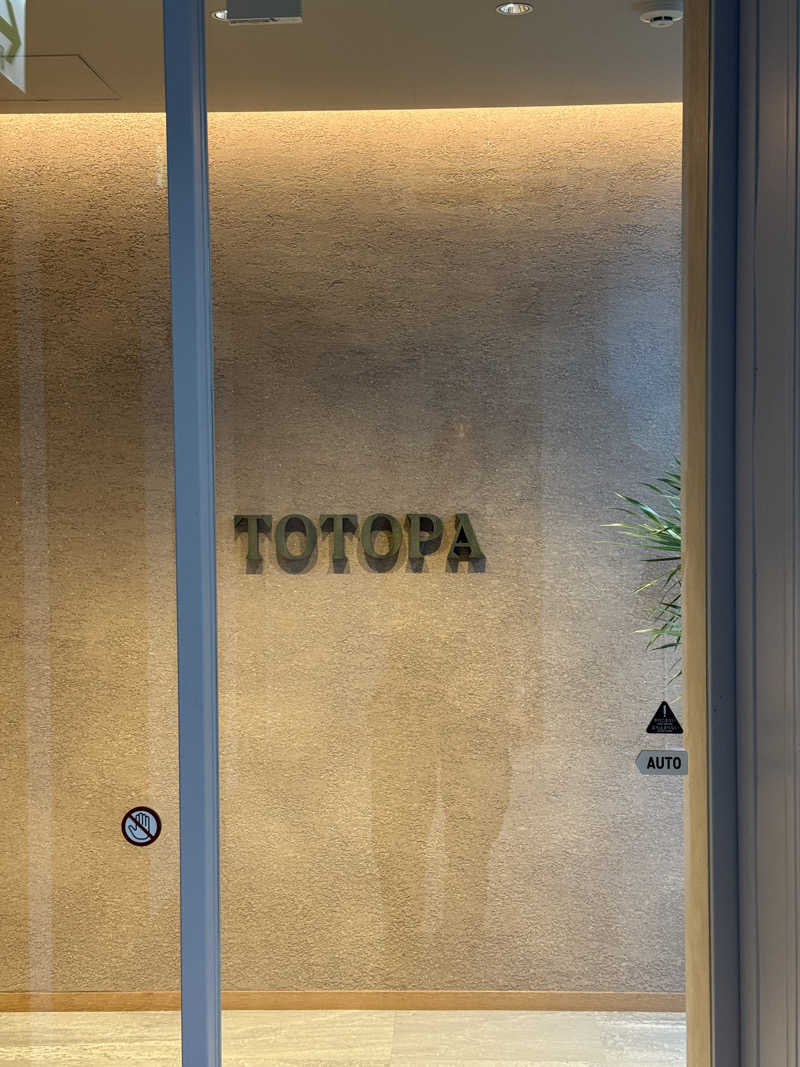 サウナの犬さんのTOTOPA 都立明治公園店のサ活写真