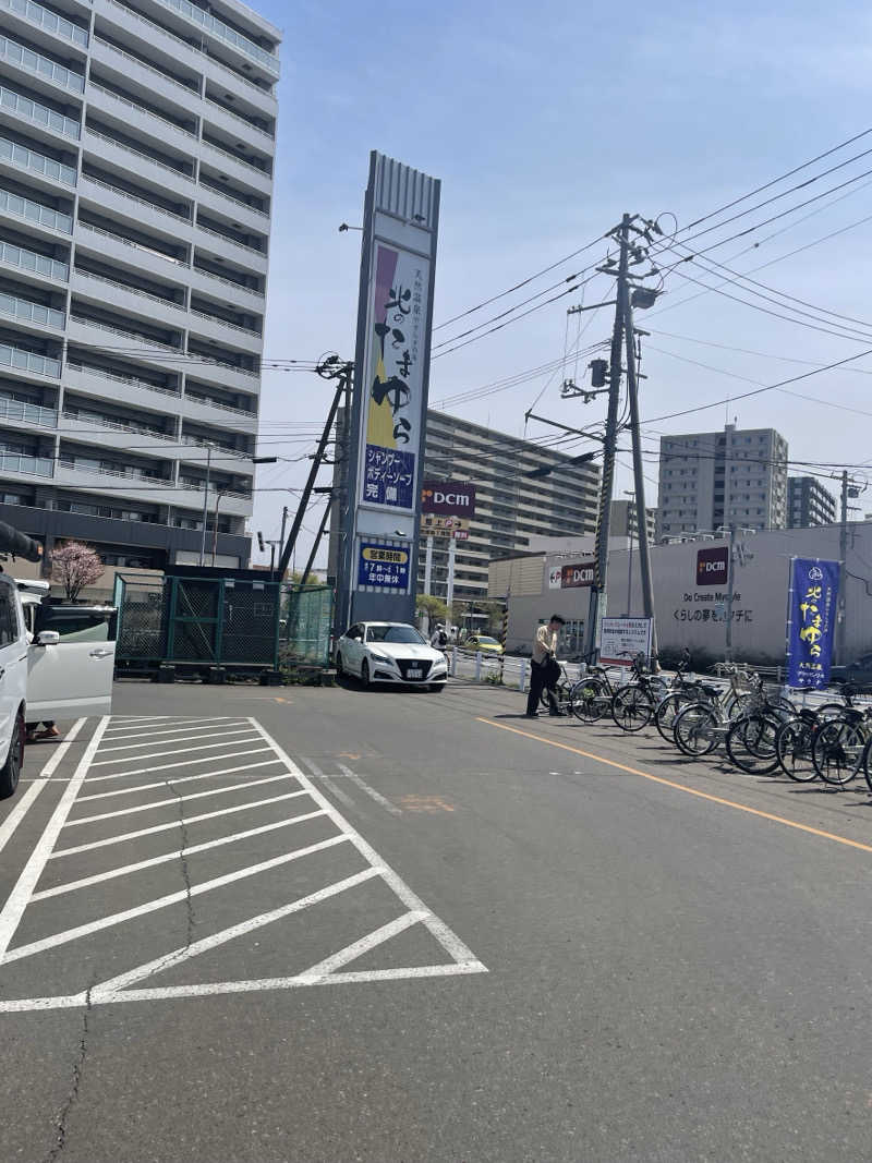 Yuya_kakasiさんの北のたまゆら 桑園のサ活写真