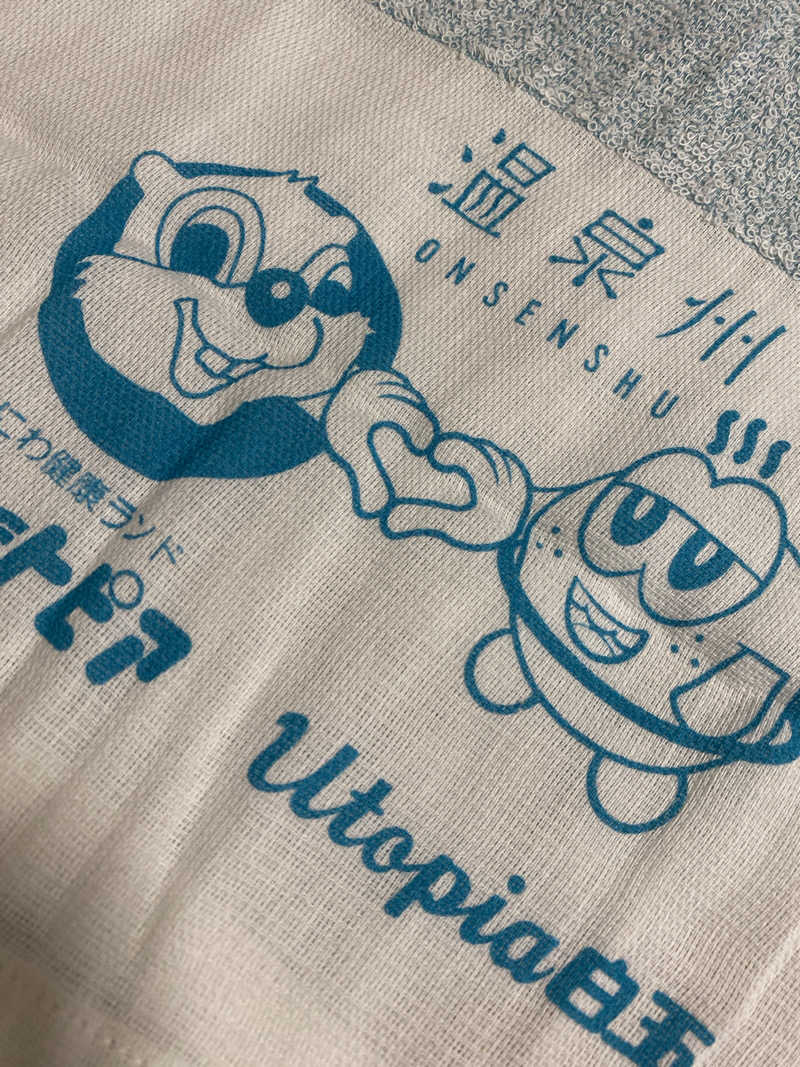 扇風機さんのユートピア白玉温泉のサ活写真