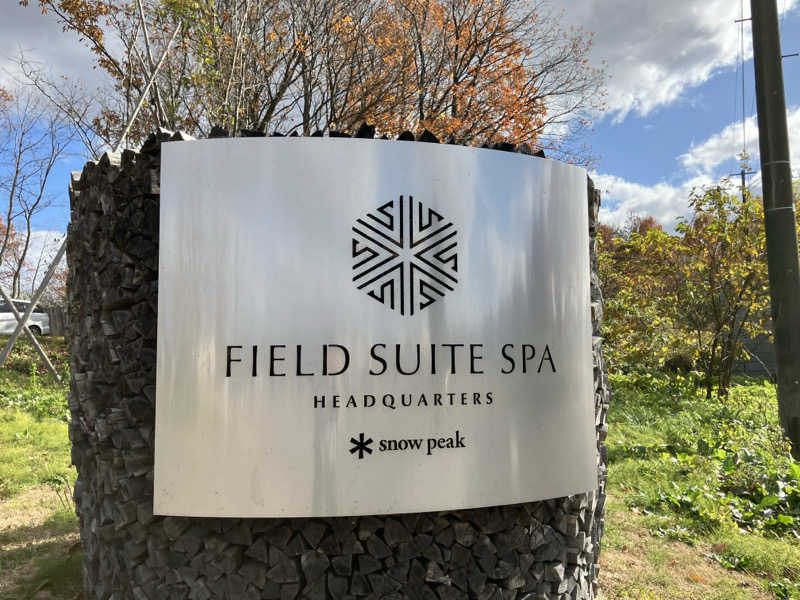 ジルさんのSnow Peak FIELD SUITE SPA HEADQUARTERSのサ活写真