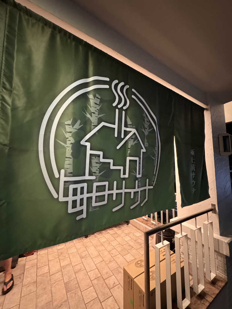 SOSHI 🌊🏄🏽🌊さんの毎日サウナ 越谷店のサ活写真