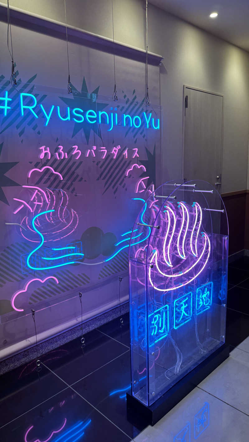 いけさんのスパメッツァ おおたか 竜泉寺の湯のサ活写真