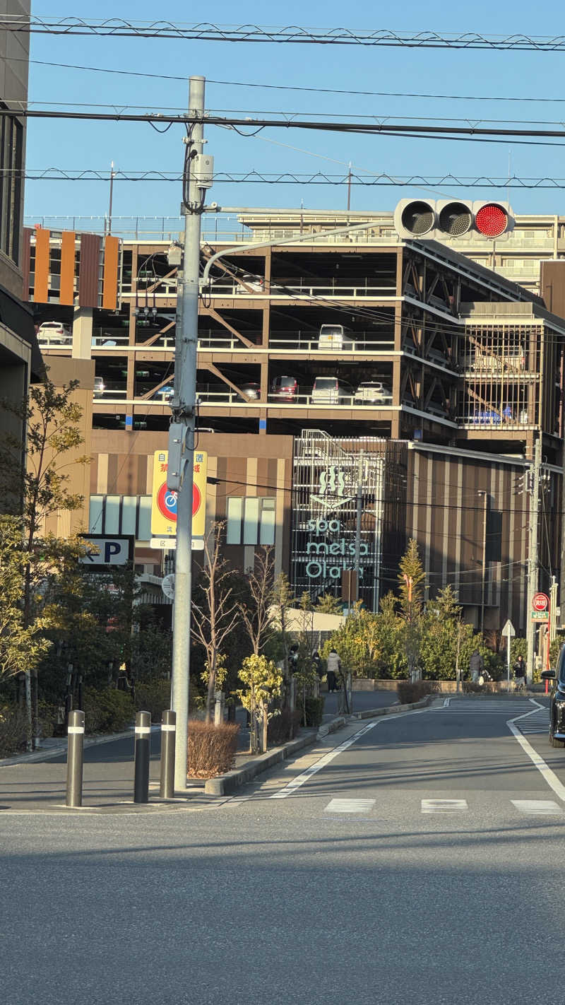 いけさんのスパメッツァ おおたか 竜泉寺の湯のサ活写真