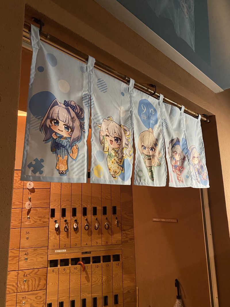 ビールのみたいさんのえごた湯のサ活写真