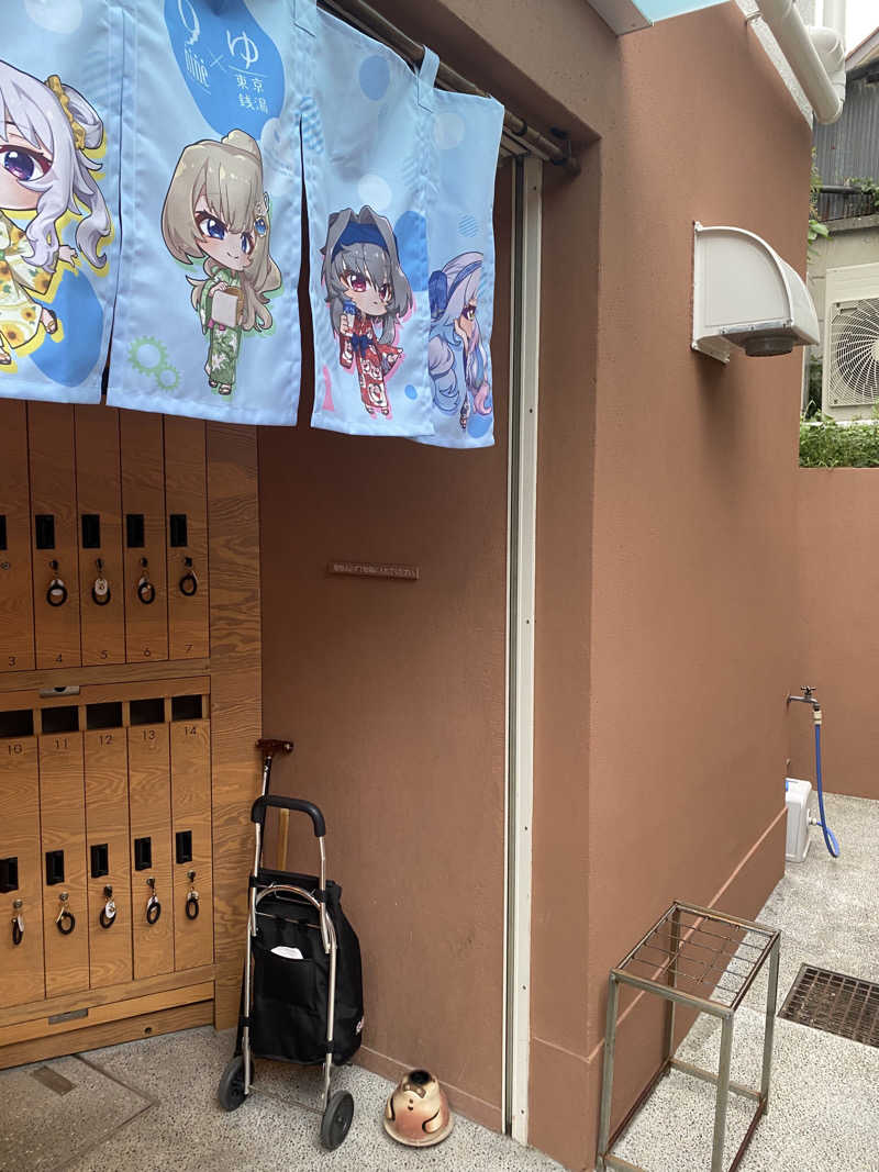 ビールのみたいさんのえごた湯のサ活写真