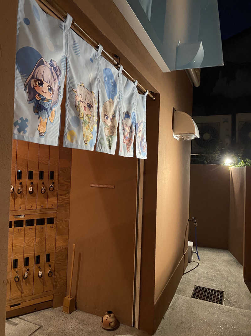 ビールのみたいさんのえごた湯のサ活写真