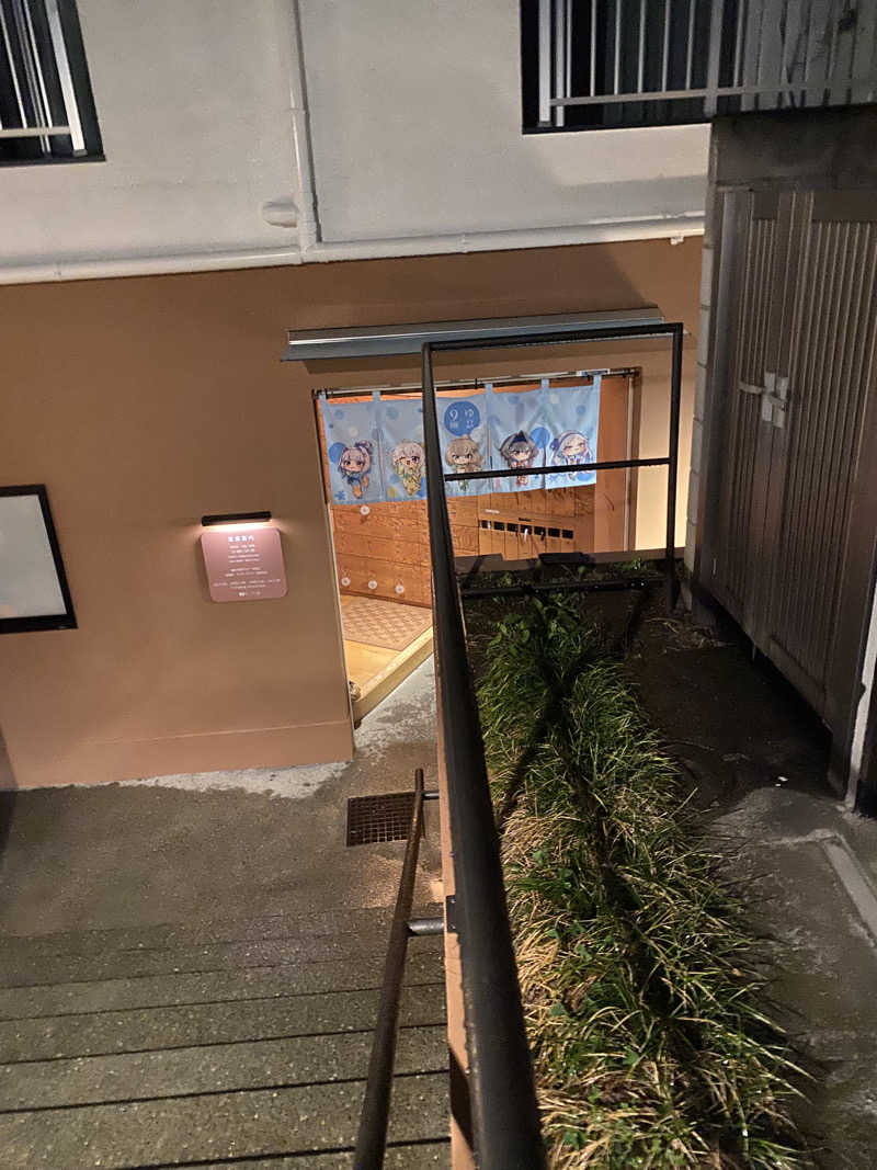 ビールのみたいさんのえごた湯のサ活写真