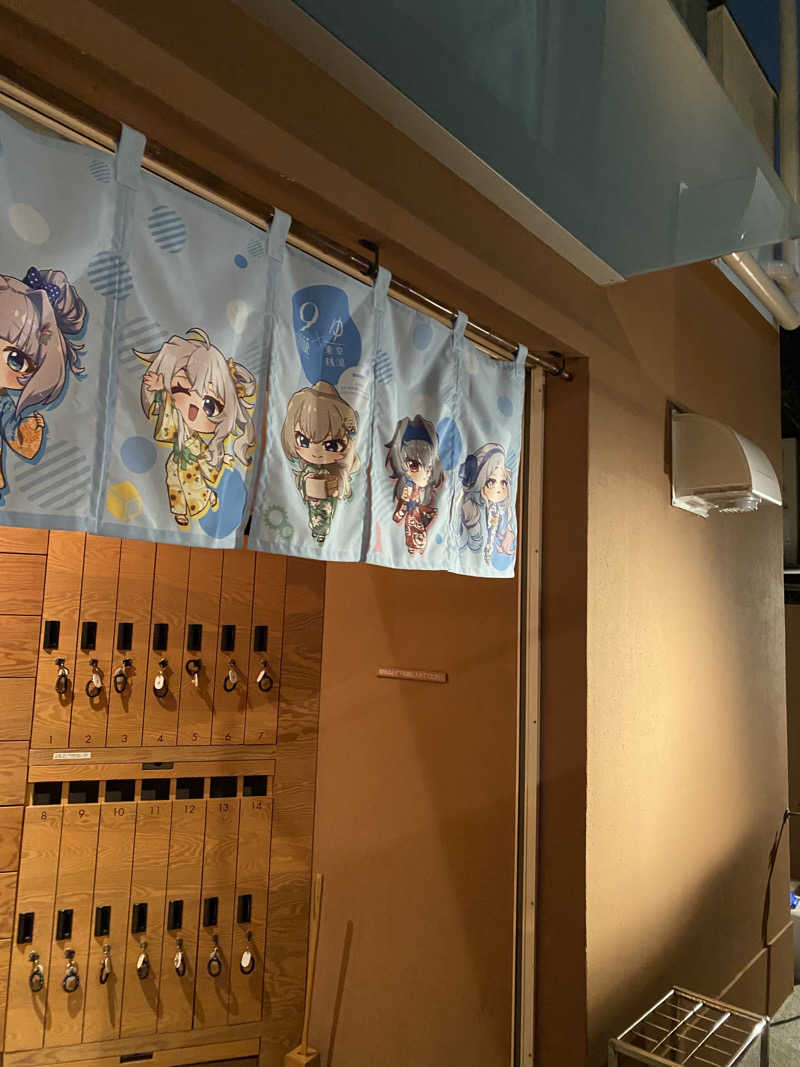 ビールのみたいさんのえごた湯のサ活写真