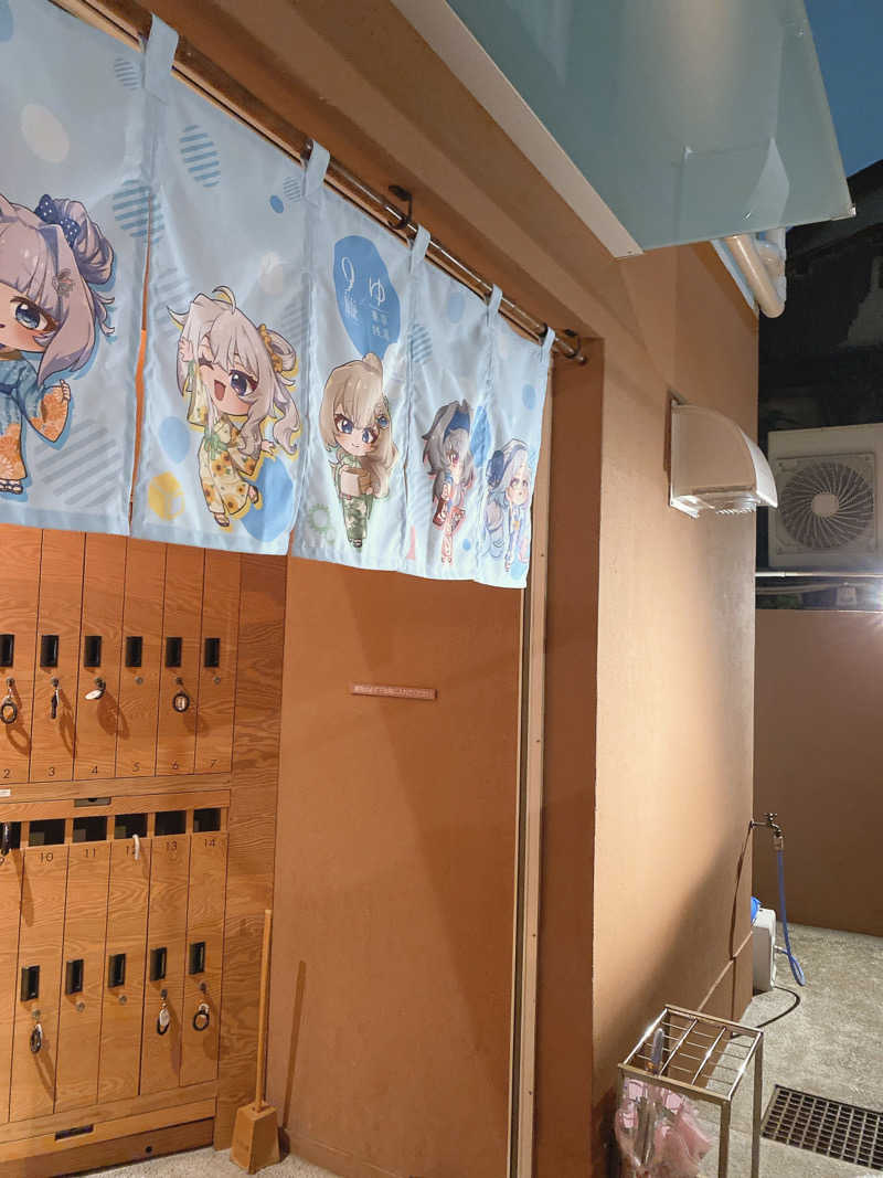 ビールのみたいさんのえごた湯のサ活写真