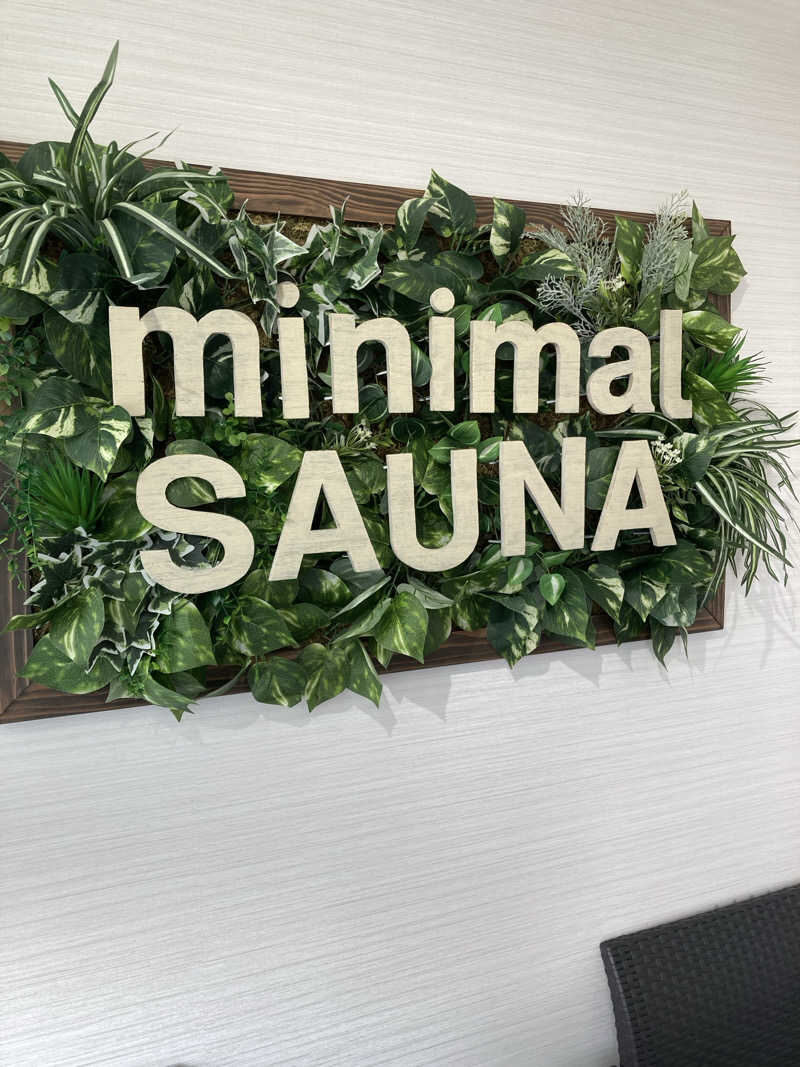 ゆうすけ'sパパ@神戸さんのminimalSAUNA ミニマルサウナのサ活写真
