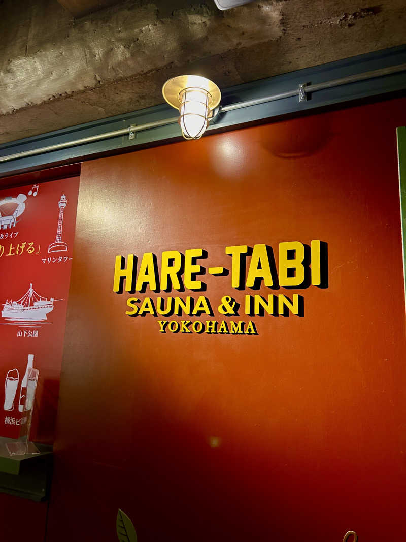 kazさんのHARE-TABI SAUNA&INNのサ活写真