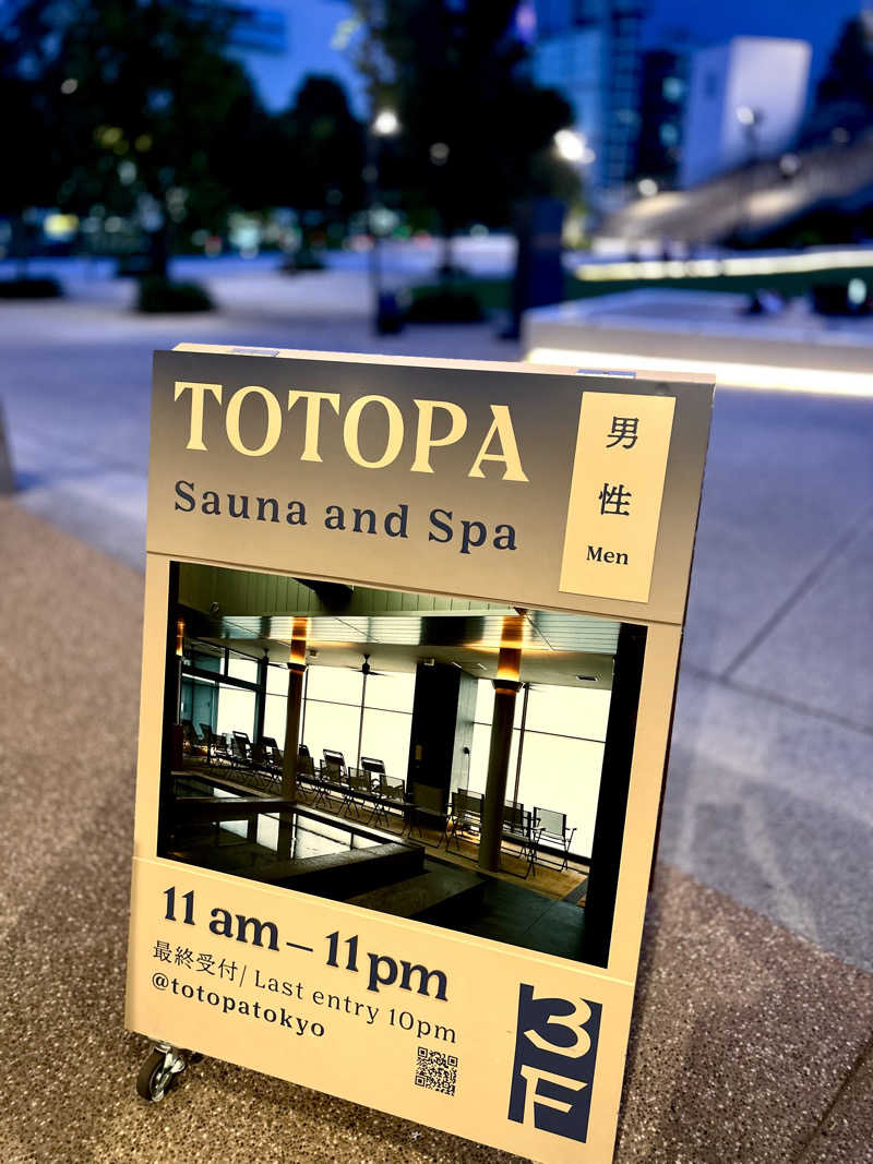 kazさんのTOTOPA 都立明治公園店のサ活写真