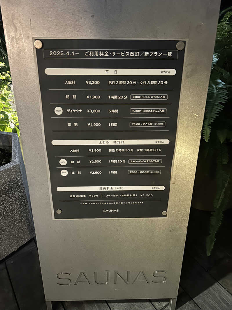 kazさんの渋谷SAUNASのサ活写真