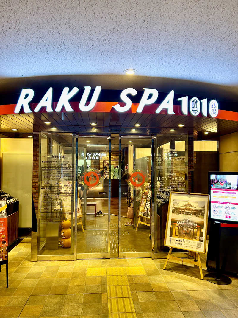 kazさんのRAKU SPA 1010 神田のサ活写真