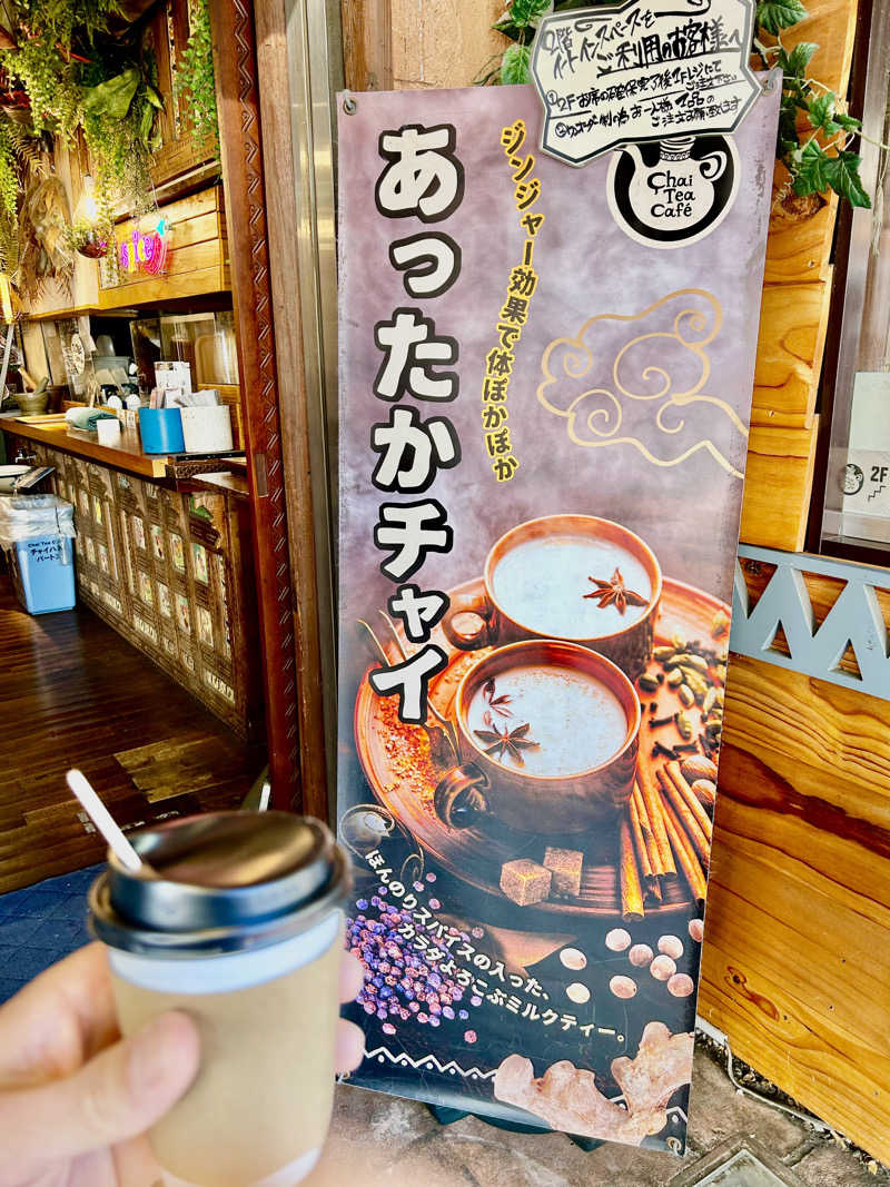 kazさんのHARE-TABI SAUNA&INNのサ活写真