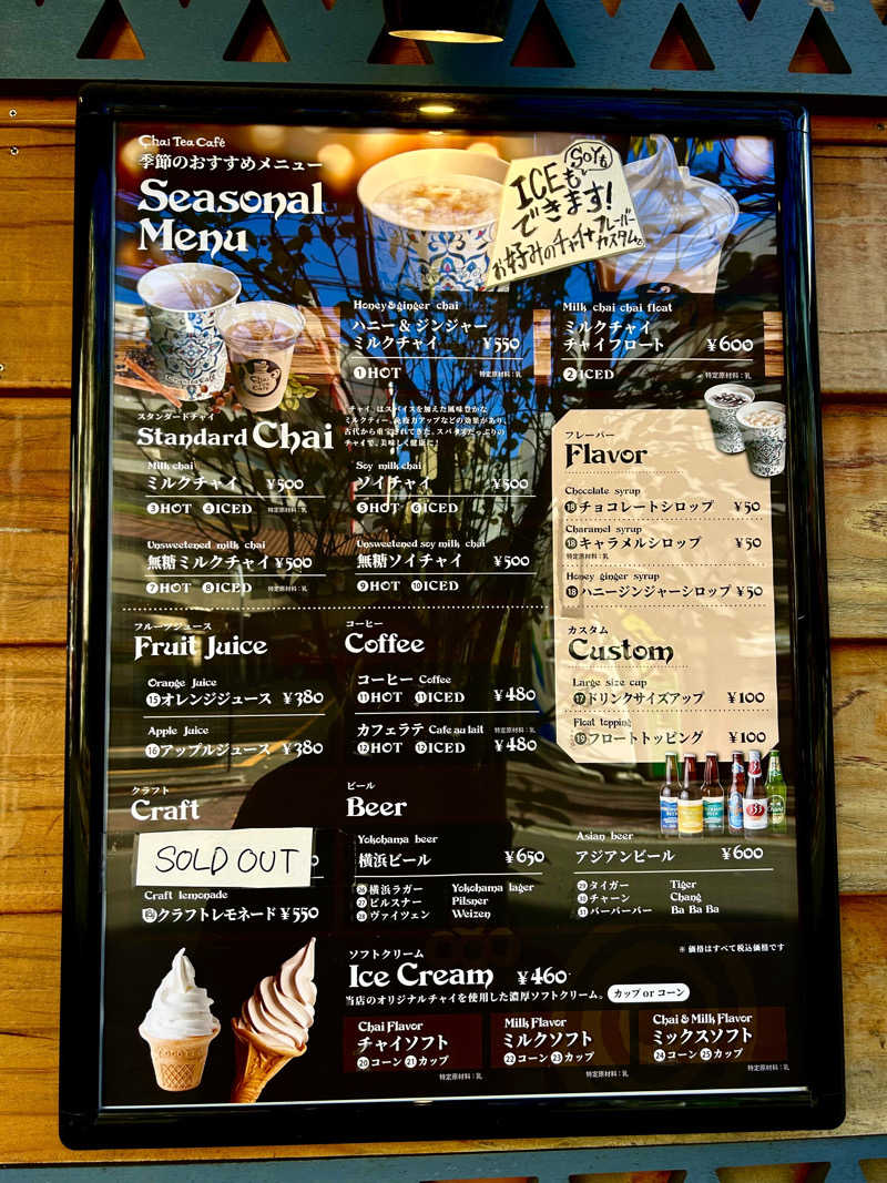 kazさんのHARE-TABI SAUNA&INNのサ活写真