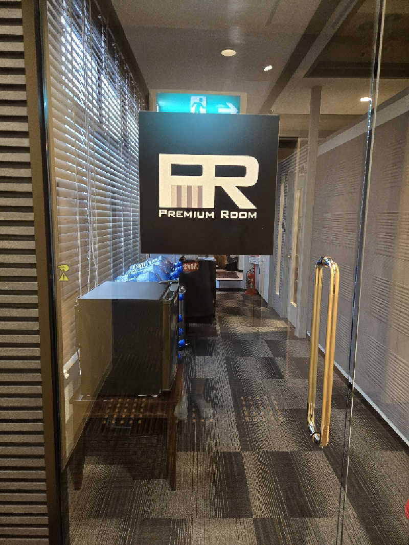 耕太さんのウェルビー栄のサ活写真