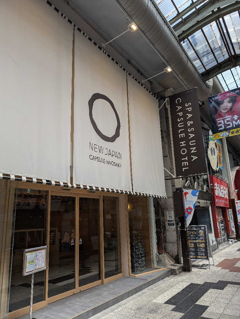 サウナさんのニュージャパン 梅田店(カプセルイン大阪)のサ活写真