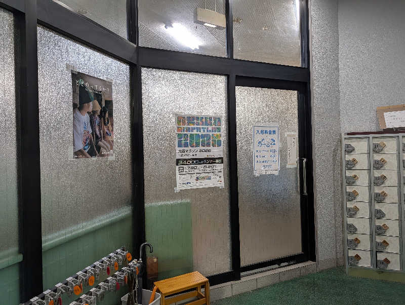 サウナさんのフォーユーのサ活写真