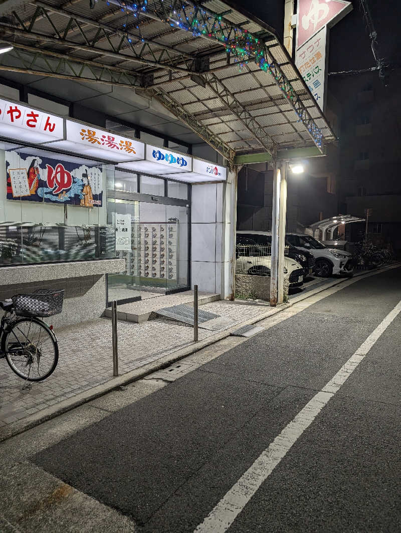 サウナさんのフォーユーのサ活写真