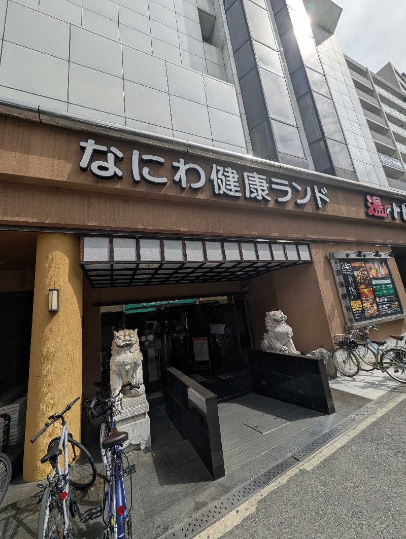 サウナさんのなにわ健康ランド 湯〜トピアのサ活写真