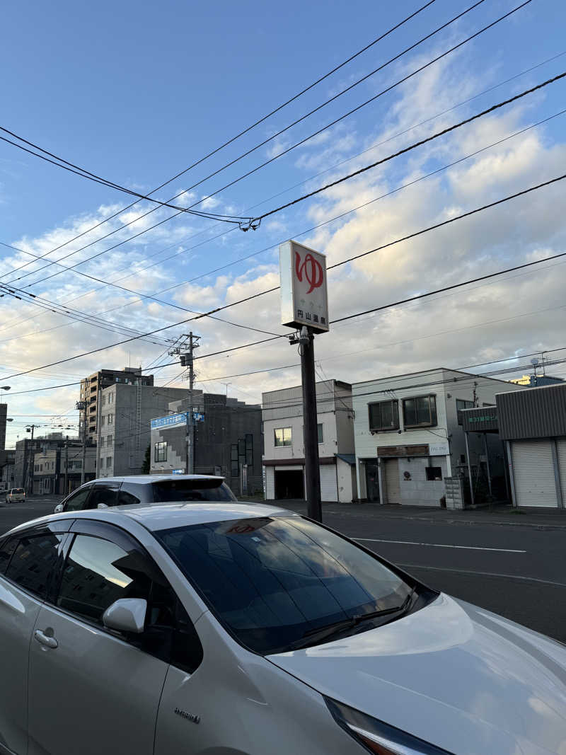 ウイリアムⅢさんの円山温泉のサ活写真