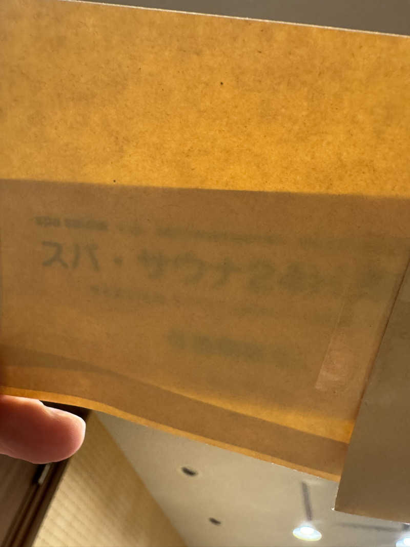 ウイリアムⅢさんのニコーリフレ SAPPOROのサ活写真