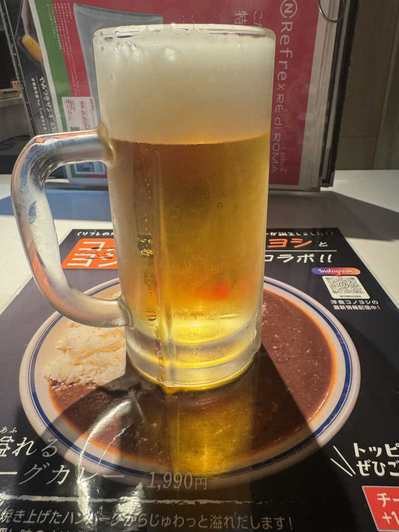 ウイリアムⅢさんのニコーリフレ SAPPOROのサ活写真