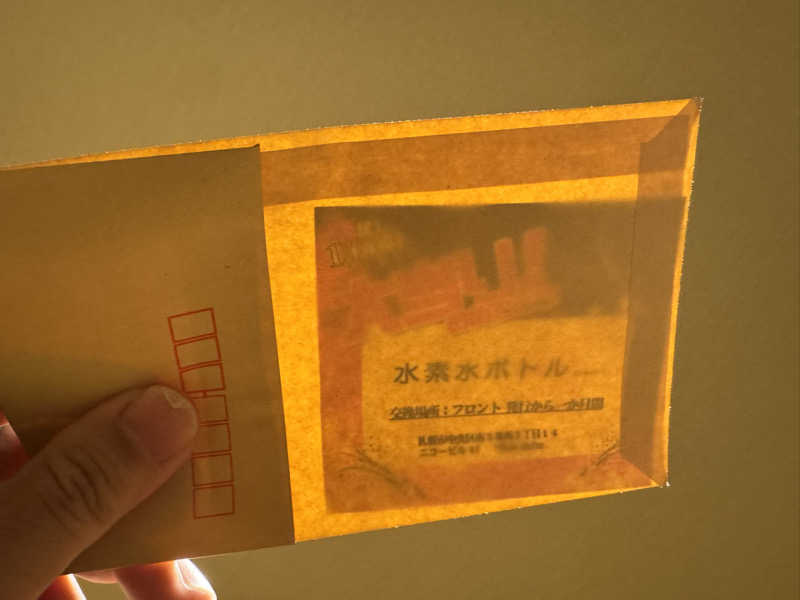 ウイリアムⅢさんのニコーリフレ SAPPOROのサ活写真