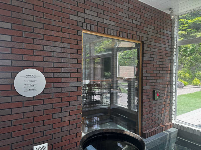 ウイリアムⅢさんのSAUNA Otaru archのサ活写真