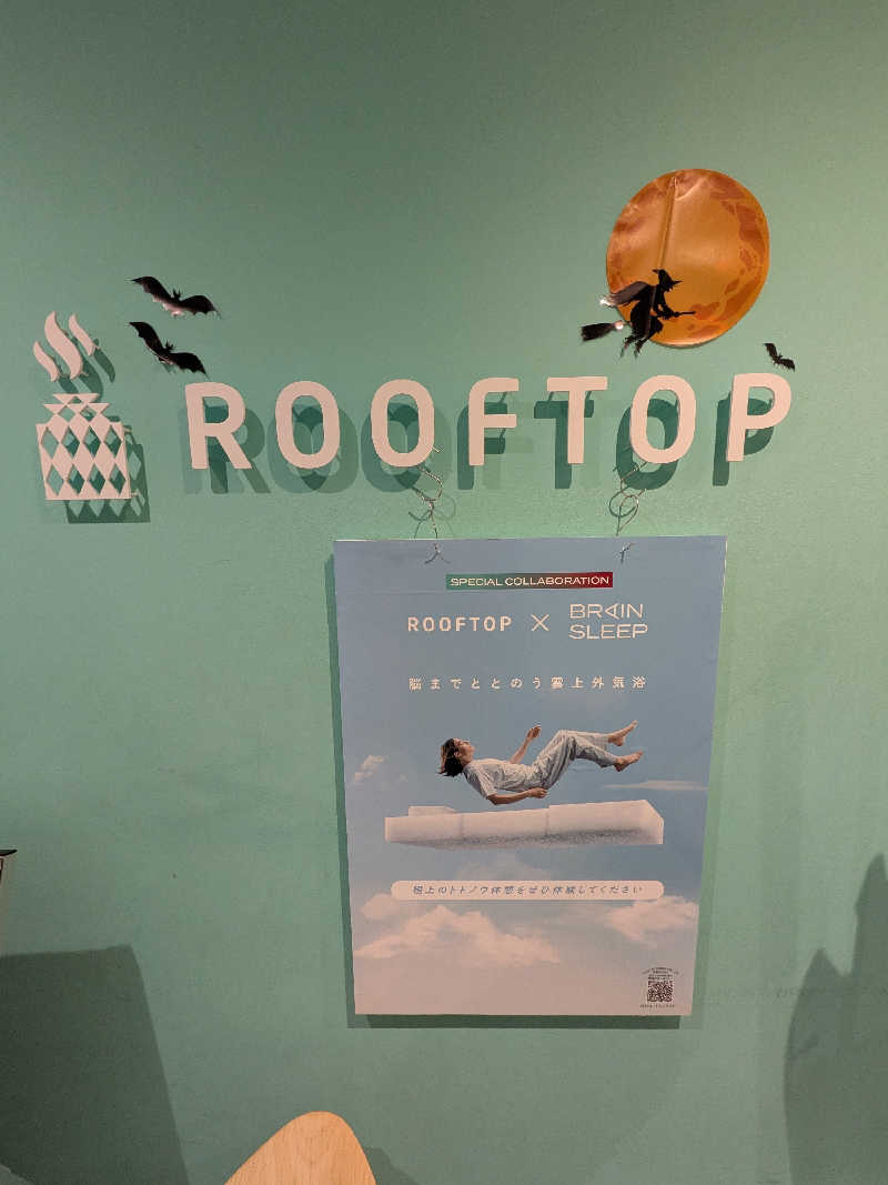 レラクマさんのROOFTOP(ルーフトップ)のサ活写真