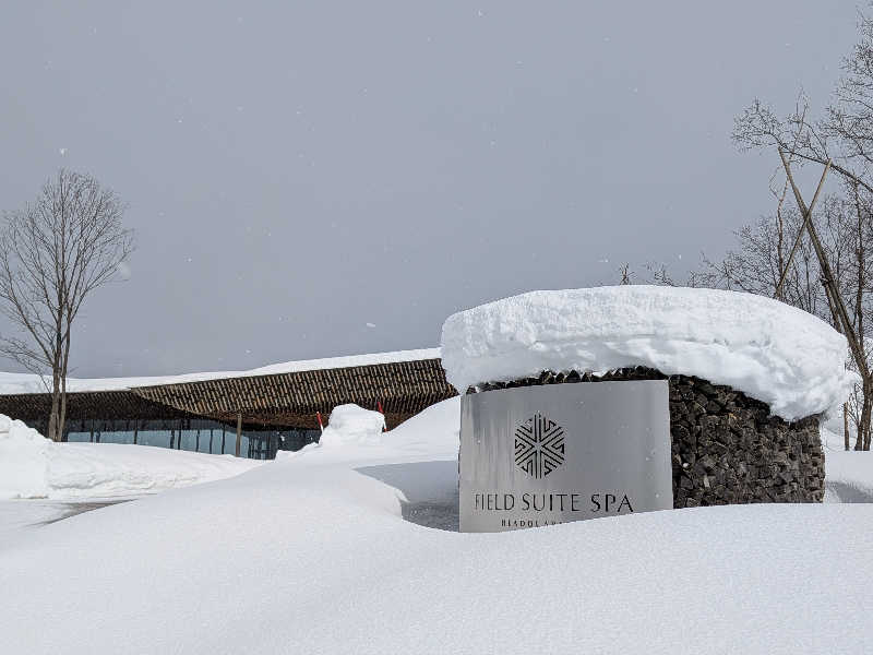 レラクマさんのSnow Peak FIELD SUITE SPA HEADQUARTERSのサ活写真