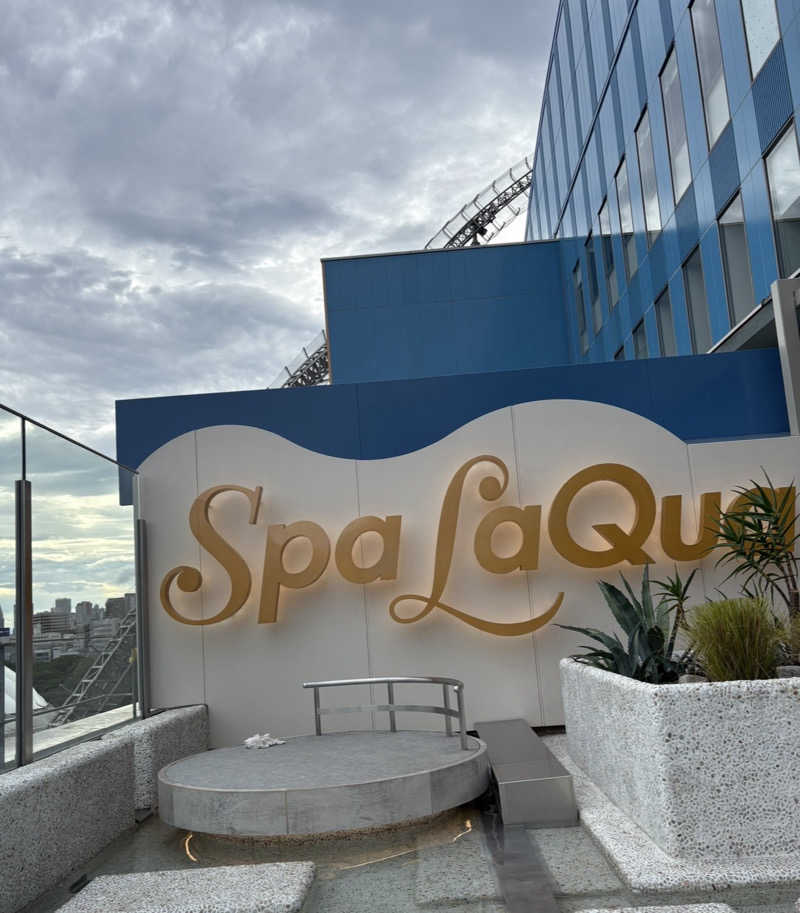 こっさんさんの東京ドーム天然温泉 Spa LaQua(スパ ラクーア)のサ活写真