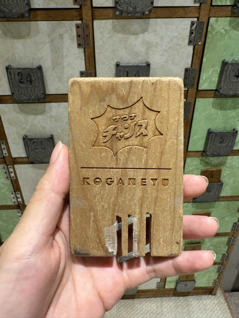 こっさんさんの黄金湯のサ活写真