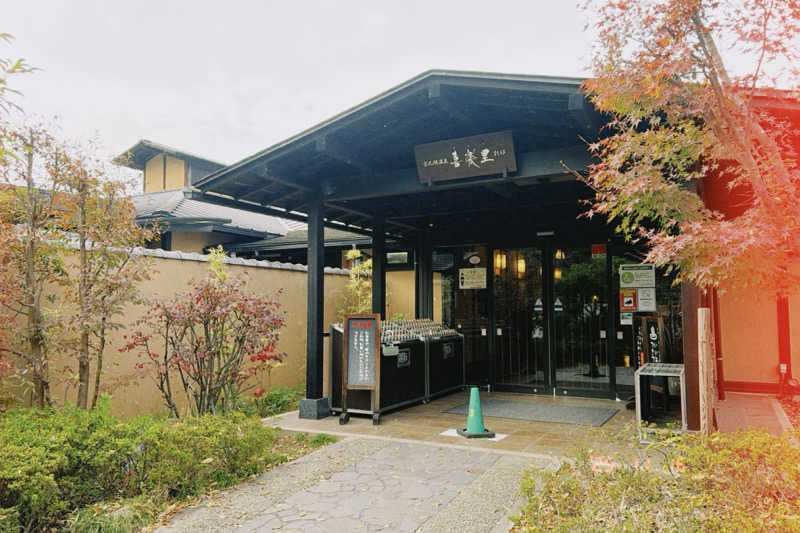 オサケノミタイさんの宮沢湖温泉 喜楽里別邸のサ活写真