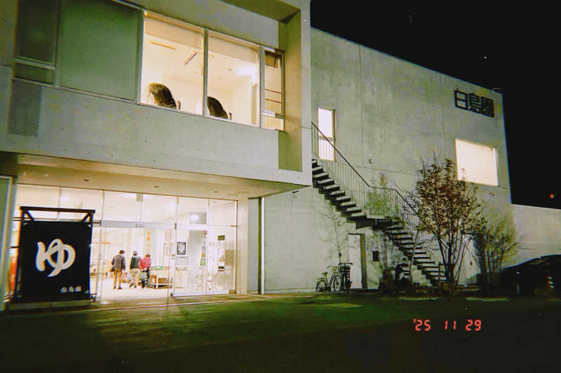 オサケノミタイさんの湯のさと ちくま 白鳥園のサ活写真