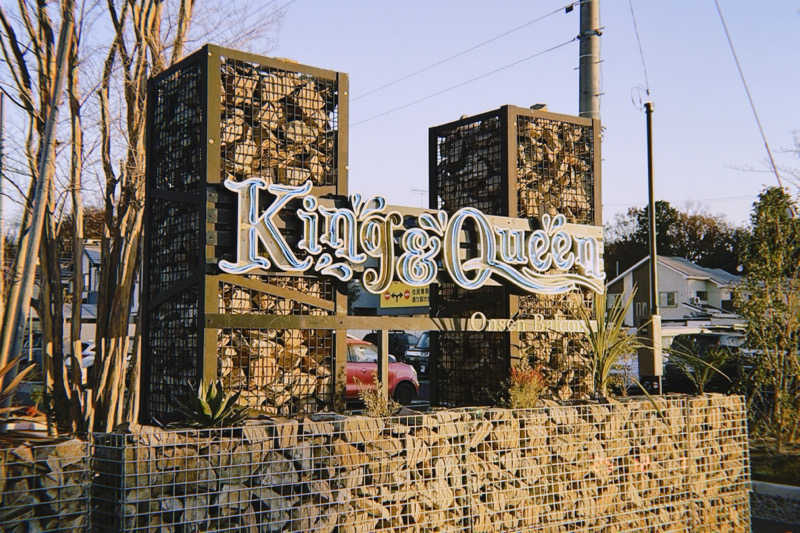 オサケノミタイさんの温泉バルコニー キング&クイーンのサ活写真