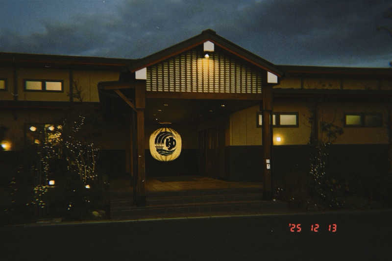 オサケノミタイさんの小江戸温泉 KASHIBAのサ活写真