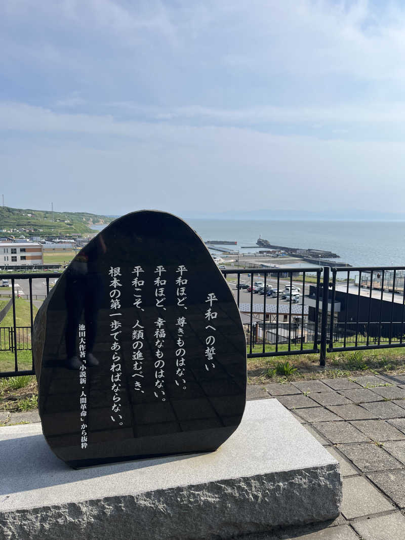 saintjustさんの石狩天然温泉 番屋の湯のサ活写真