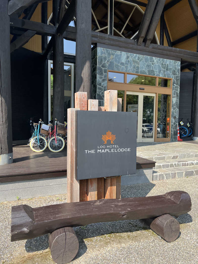 saintjustさんのログホテル  ザ  メープルロッジのサ活写真