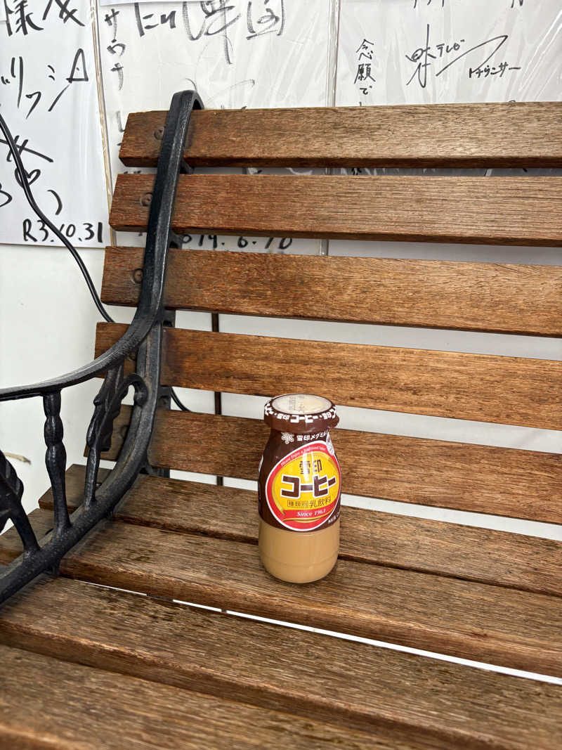 大阪のサウナおばちゃんさんのサウナしきじのサ活写真