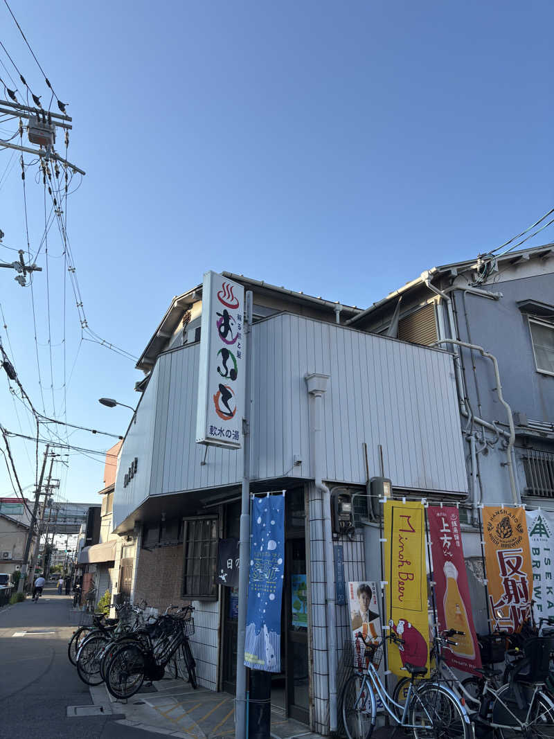 大阪のサウナおばちゃんさんの日の本湯のサ活写真